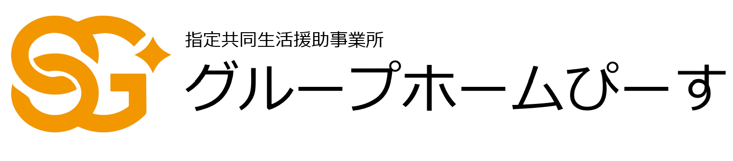 サンプルホーム